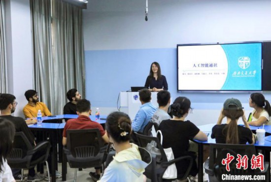9月4日，西南交大首門人工智能通識課的第一課開講。 中新社記者 王磊 攝