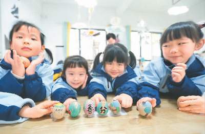 3月18日，貴州省黔南布依族苗族自治州都勻市青云湖幼兒園的小朋友們在體驗立蛋民俗。肖 偉攝（人民視覺）