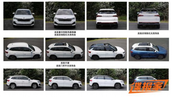 汽車(chē)之家