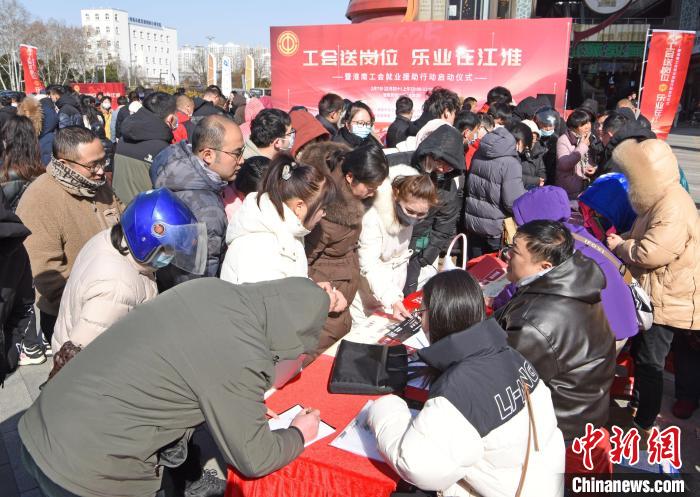 2月7日，求職者在安徽省淮南市工會就業(yè)援助行動專場招聘會現(xiàn)場找工作。陳彬 攝