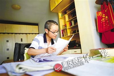 羅曉艷在查閱復(fù)習(xí)資料，準(zhǔn)備高考。