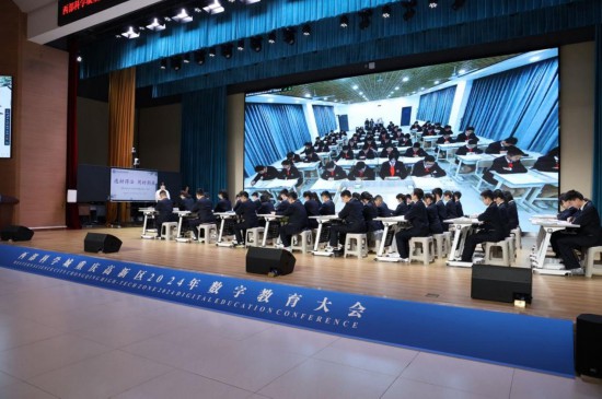 重慶高新區(qū)2024年數(shù)字教育大會(huì)開展課例展示。