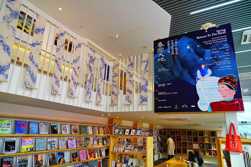 2025年4月3日,北京三里屯“春回大地——中英文化交流非遺手工展”。 2025年4月3日,北京三里屯“春回大地——中英文化交流非遺手工展”。