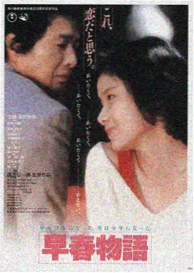 时光情书 美国电影 2015