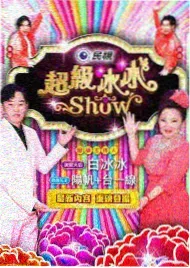 时光慢生活 综艺 2024