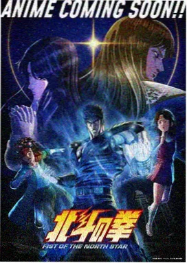星间小筑 动漫 2024